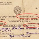 Very Rare Russian Soviet Document Bread Procurements in the USSR, 1938