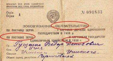 Very Rare Russian Soviet Document Bread Procurements in the USSR, 1938