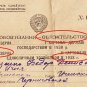 Very Rare Russian Soviet Document Bread Procurements in the USSR, 1938