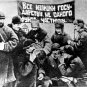 Very Rare Russian Soviet Document Bread Procurements in the USSR, 1938