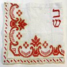 Original WW2 EMBROIDERED Napkin w. Inscription Hebrew fr. Litzmannstadt Poland