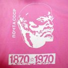 RUSSIAN T-SHIRT LIMITED EDITION USSR POSTAL SERVICE