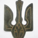 ORIGINAL WW2 TRYZUB UPA-OUN, UKRAINIAN INSURGENT ARMY, 1939-1954