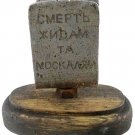 UKRAINIAN WW2 ANTI SEMITIC MATCHBOOK STAND with TRIDENT from UPA-OUN, 1940s