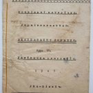 UKRAINIAN BROCHURE POLITICAL GEOGRAPHY fr. UPA-OUN