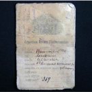 MILITARY RED ARMY ID RUSSIAN DOCUMENT, 1924