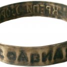 OLD SOVIET BRACELET with INSCRIPTION, 1927-1948