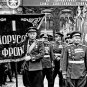 RUSSIAN CIGARETTE PIPE AWARDED LAST WW2 DAY, 9.5.1945