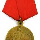 RARE RUSSIAN REWARD 3rd ANNIVERSARY OCTOBER REVOLUTION