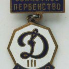RUSSIAN SPORT BADGE DINAMO CLUB - HOT ENAMEL