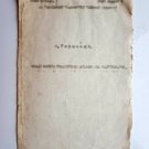 UKRAINIAN BROCHURE COLLECTIVE FARMS UNDER STALIN REGIME