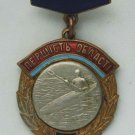UKRAINIAN OLD SPORT BADGE CANOE, HOT ENAMEL
