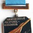 RUSSIAN AIR FORCE BADGE, HONOURED TEST PILOT AWARD