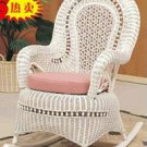 Rattan rocking chair PRS1F98