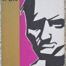 Flowers of Evil by Charles Baudelaire - Peter Pauper Press