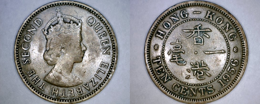 1956-H Hong Kong 10 Cent World Coin