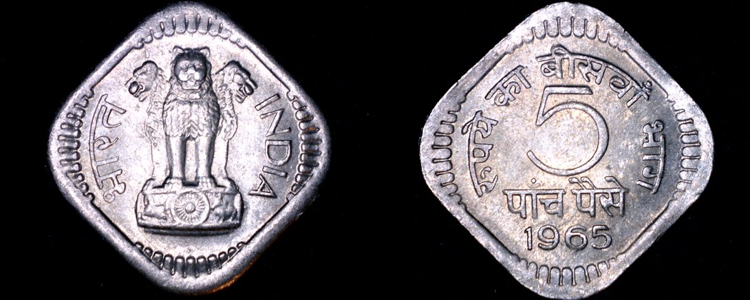 1965-indian-5-paise-world-coin-india