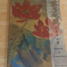 Wisdom & Compassion Wang Dawn English & Chinese Full Page Paintings
