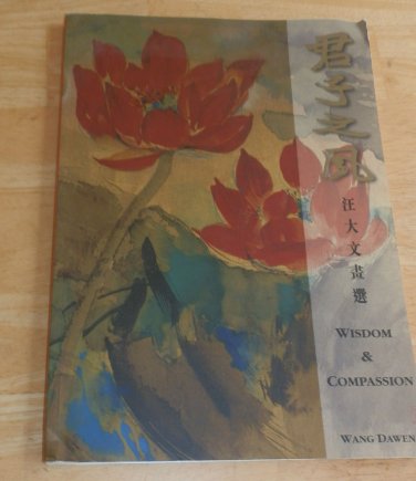Wisdom & Compassion Wang Dawn English & Chinese Full Page Paintings