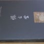 Kaikodo Journal 2001 Color Plates Chinese Japanese Korean Paintings Ceramics+