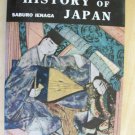 History of Japan Ienaga Published in Tokyo 102 pic maps
