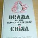 Drama in the People's Republic of China Theater Theory+