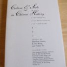 NEW Book Culture & State in Chinese History (1998)
