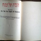 Haggadah Passover by Loewy J. & Guens J. Dore Coloured Illus. English & Hebrew