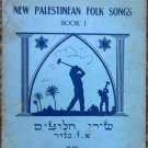 A. W. Binder. New Palestinean Folk Songs. Book I (Shirei Chaluzim). 1941. Rare!