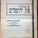 A gift of Jerusalem. About Yeshiva "Toraht Chaim " in Jerusalem, 1932. In Yidish