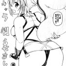 Blazblue Adult doujinshi - 強キャラ判らせました。