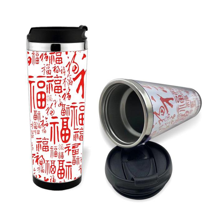 Good Fortune Travel Mug Stainless Steel Liner Hot & Cold Beverage