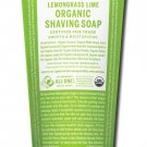 Dr Bronner's Shaving Gels Lemongrass Lime 7 oz Dr Bronner's Shaving Gels Lemongrass Lime 7 oz