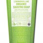Dr Bronner's Shaving Gels Lemongrass Lime 7 oz