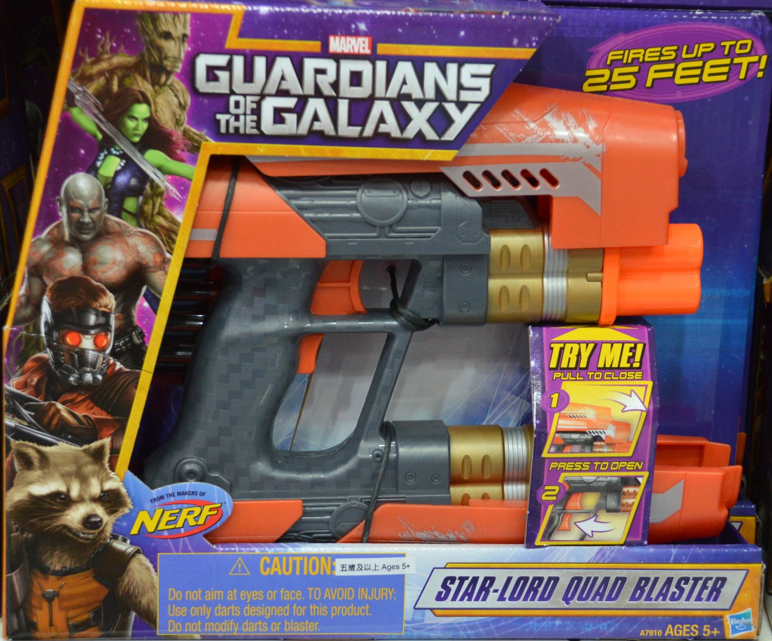 nerf quad blaster