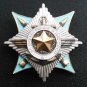 MEDAL ORDER USSR ARMED FORCES II DEGREE CRAB # 11