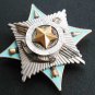 MEDAL ORDER USSR ARMED FORCES II DEGREE CRAB # 11