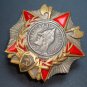 MEDAL ORDER ALEXANDER NEVSKY # 8