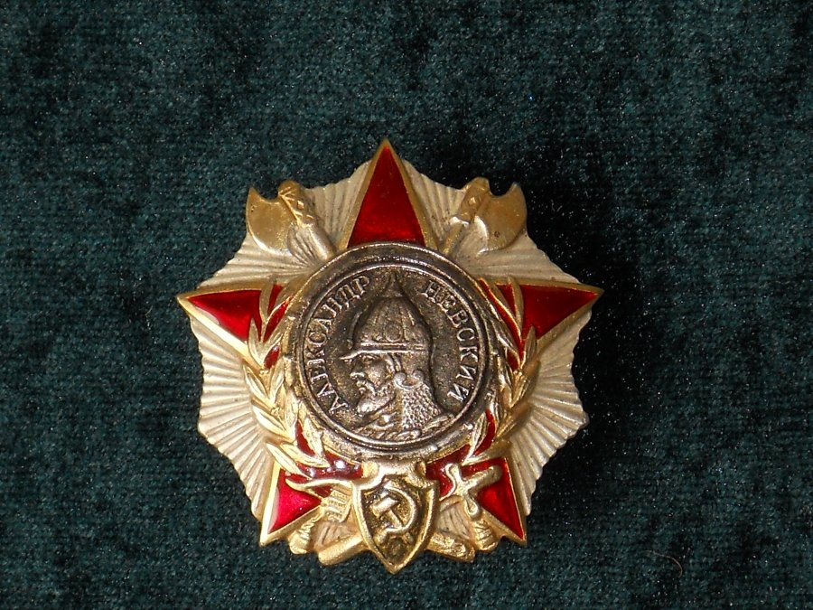 Орден Александра Невского Фото