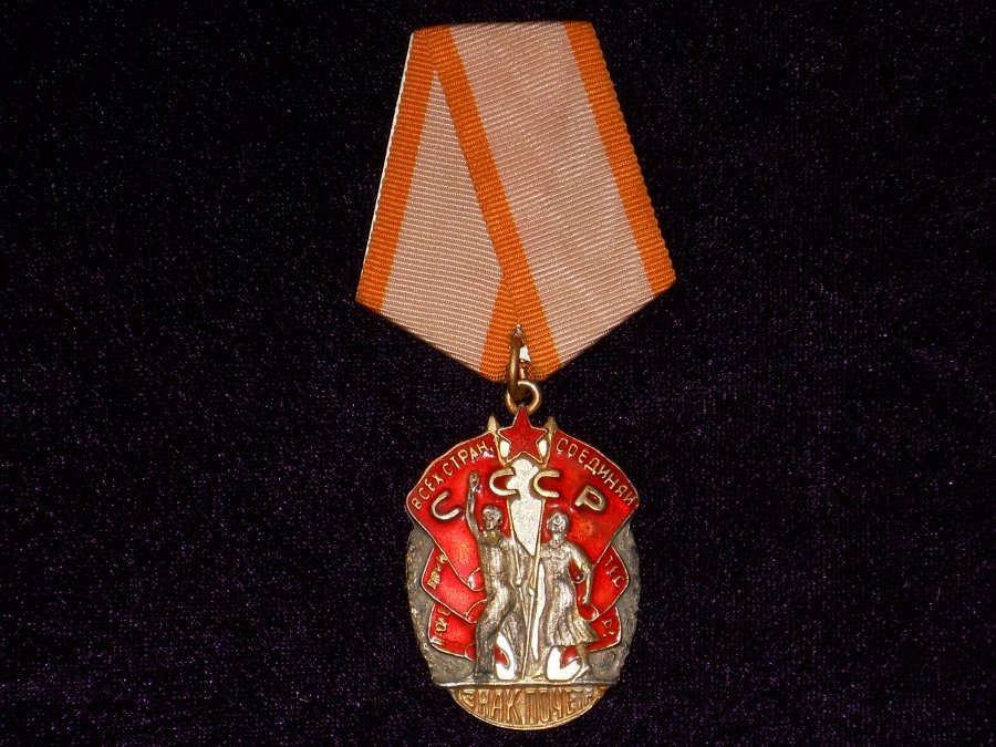 Как выглядит орден знак почета