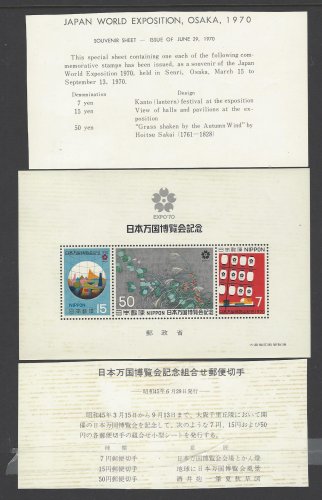 Nippon (Japanese) 0001