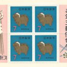 Nippon (Japanese) 0002