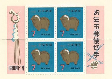 Nippon (Japanese) 0002