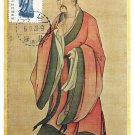 China Post Cards w/stamps 0001
