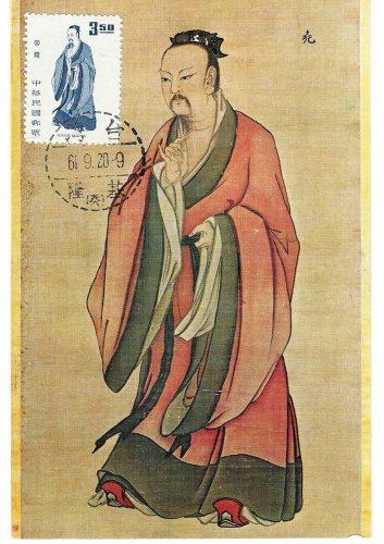 China Post Cards w/stamps 0001