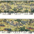 China 0003