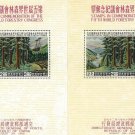 China 0004