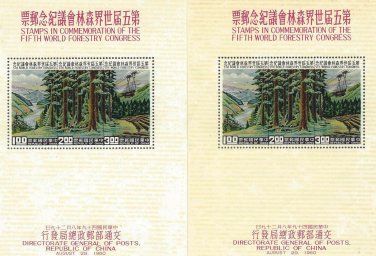 China 0004