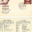 First day issue 0005