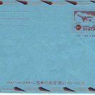 Air mail envelope 0003